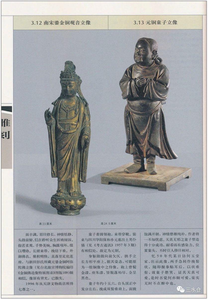 古董，明代佛像，藏友旧藏寄賣，青銅製古美術品，高3⃣️1⃣️cm，重4100克 古董，明代佛像，藏友旧藏寄賣，青銅製古美術品，高3⃣️1⃣️cm