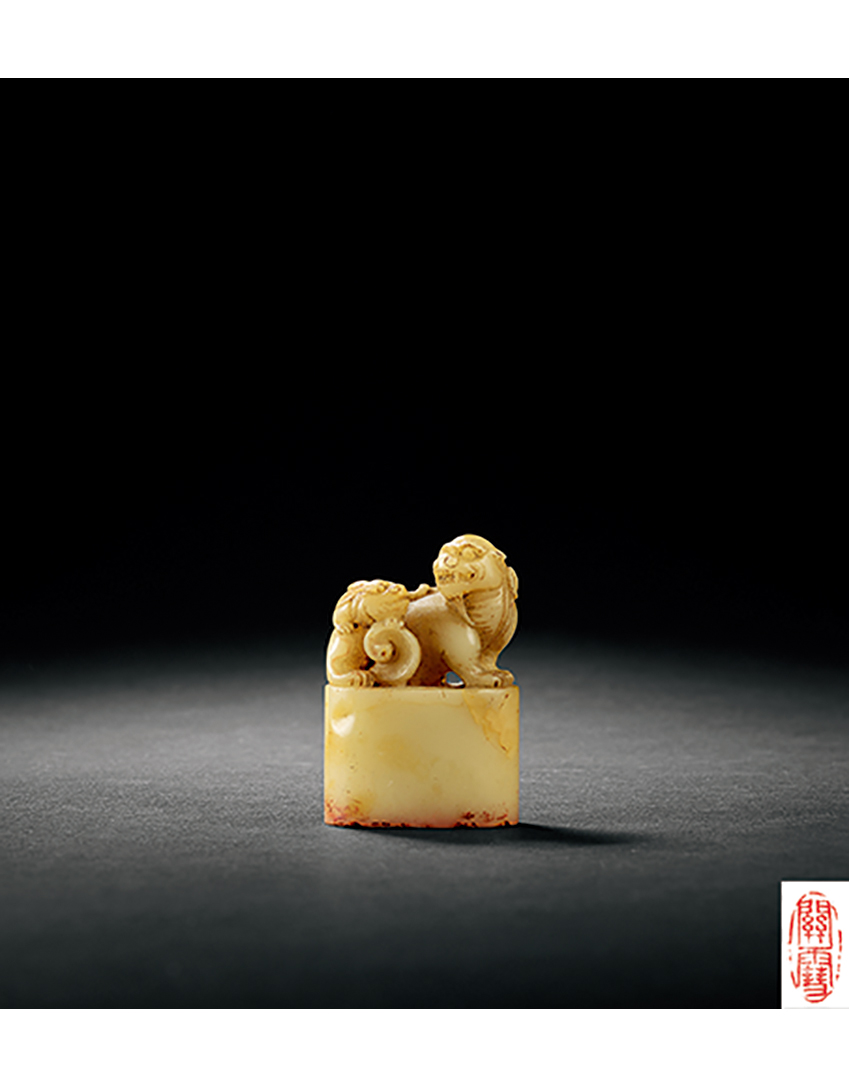 1065錢瘦鐵 瑞獸鈕印章印文:关雪边款:乙亥五月,钱厓刻钱厓,字叔厓,号